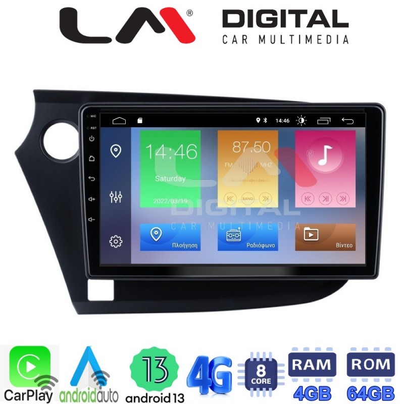 LM Digital - LM ZC8381 GPS Οθόνη OEM Multimedia Αυτοκινήτου για HONDA INSIGHT 2009&gt;2014 (CarPlay/AndroidAuto/BT/GPS/WIFI/GPRS)