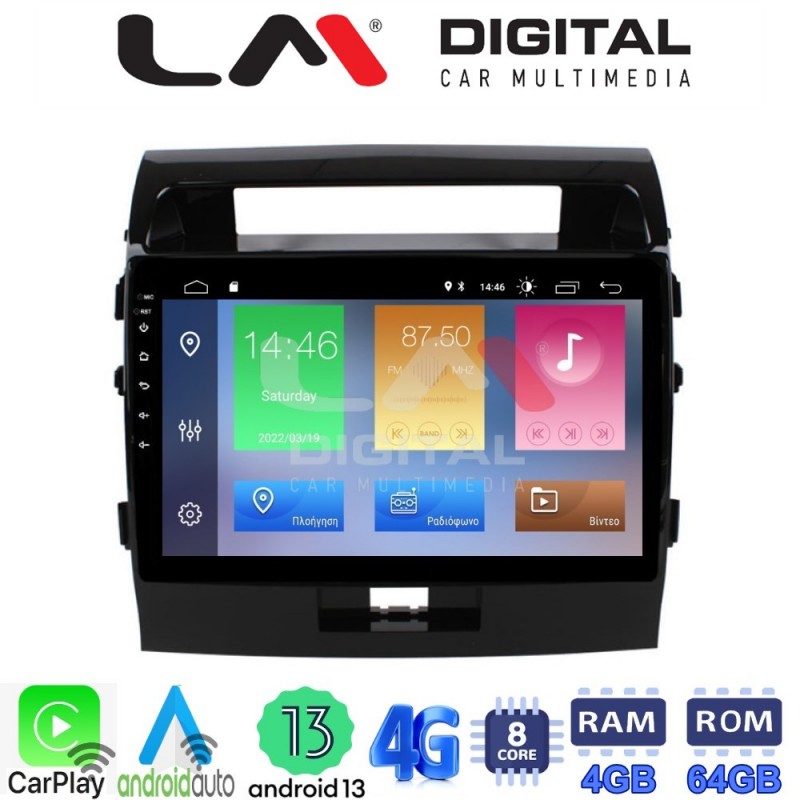 LM Digital - LM ZC8383 GPS Οθόνη OEM Multimedia Αυτοκινήτου για TOYOTA LANDCRUISER 2008&gt;2015   (CarPlay/AndroidAuto/BT/GPS/WIFI/GPRS)