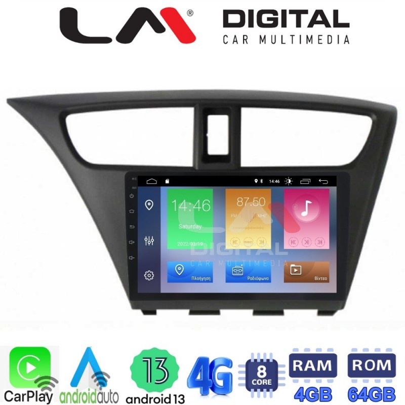 LM Digital - LM ZC8389 GPS Οθόνη OEM Multimedia Αυτοκινήτου για Honda Civic 2012 &gt; 2016 (CarPlay/AndroidAuto/BT/GPS/WIFI/GPRS)