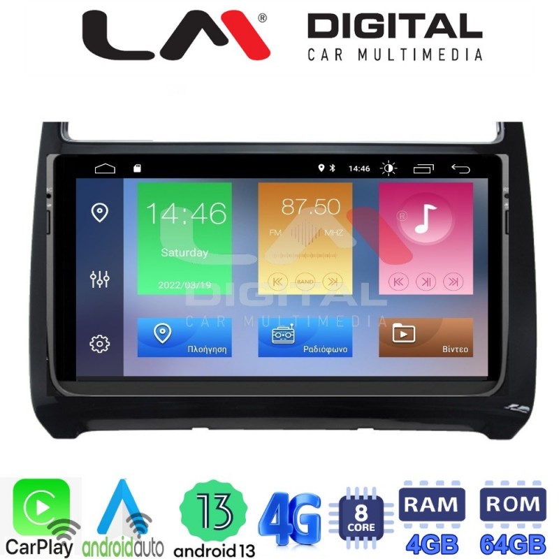 LM Digital - LM ZC8405 GPS Οθόνη OEM Multimedia Αυτοκινήτου για VW POLO 2014&gt;2017 & CADDY 2015&gt; (CarPlay/AndroidAuto/BT/GPS/WIFI/GPRS)