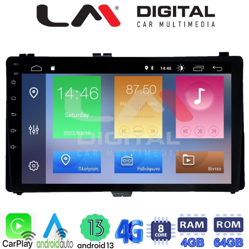 LM Digital - LM ZC8418 GPS Οθόνη OEM Multimedia Αυτοκινήτου για Toyota Auris '15&gt; & Corolla '17-'19 (CarPlay/AndroidAuto/BT/GPS/WIFI/GPRS)