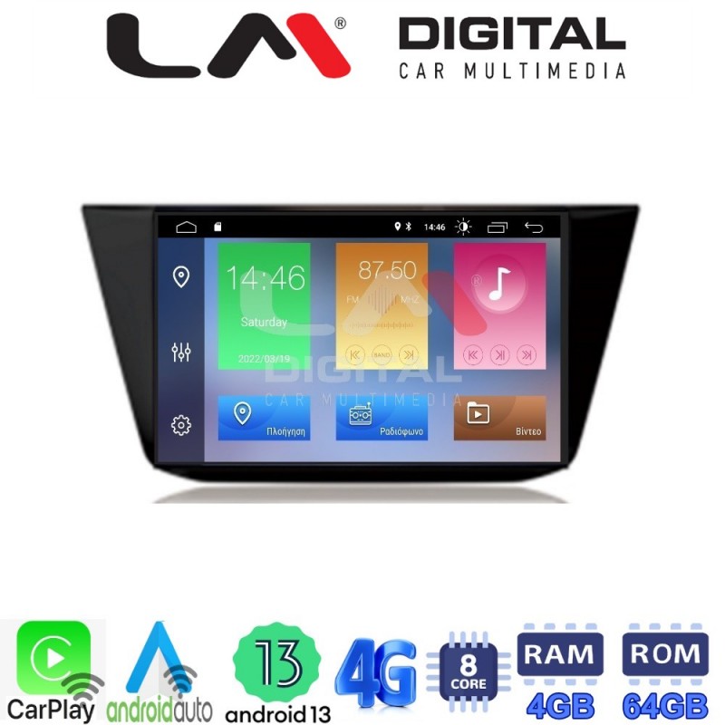 LM Digital - LM ZC8420 GPS Οθόνη OEM Multimedia Αυτοκινήτου για VOLKSWAGEN TIGUAN 2016&gt; (CarPlay/AndroidAuto/BT/GPS/WIFI/GPRS)