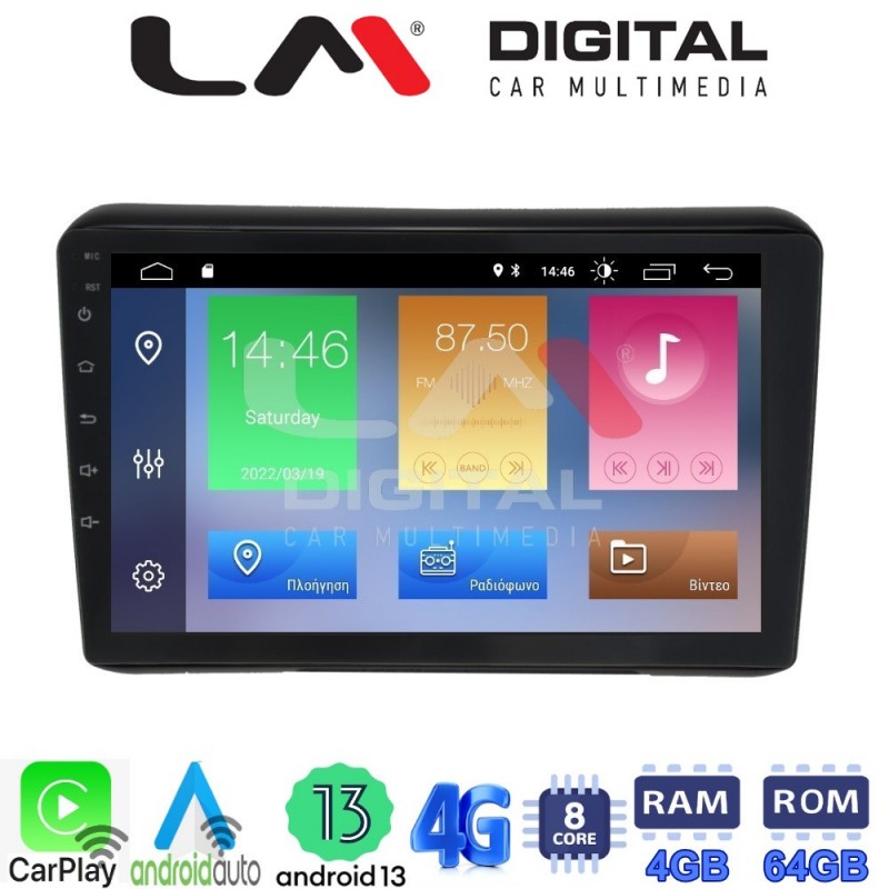 LM Digital - LM ZC8421 GPS Οθόνη OEM Multimedia Αυτοκινήτου για HONDA HRV 2015&gt; (CarPlay/AndroidAuto/BT/GPS/WIFI/GPRS)