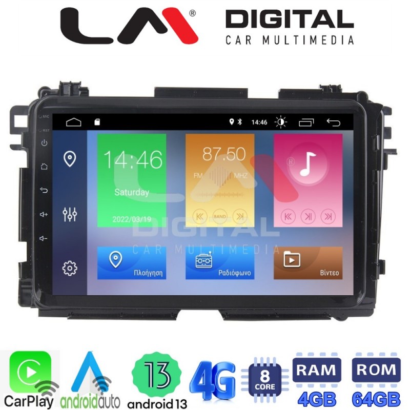 LM Digital - LM ZC8422 GPS Οθόνη OEM Multimedia Αυτοκινήτου για HONDA HRV 2015&gt; (CarPlay/AndroidAuto/BT/GPS/WIFI/GPRS)