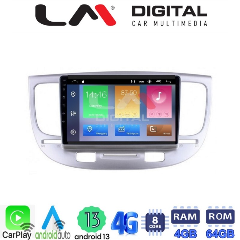 LM Digital - LM ZC8423 GPS Οθόνη OEM Multimedia Αυτοκινήτου για KIA RIO 2005&gt;2011 (CarPlay/AndroidAuto/BT/GPS/WIFI/GPRS)