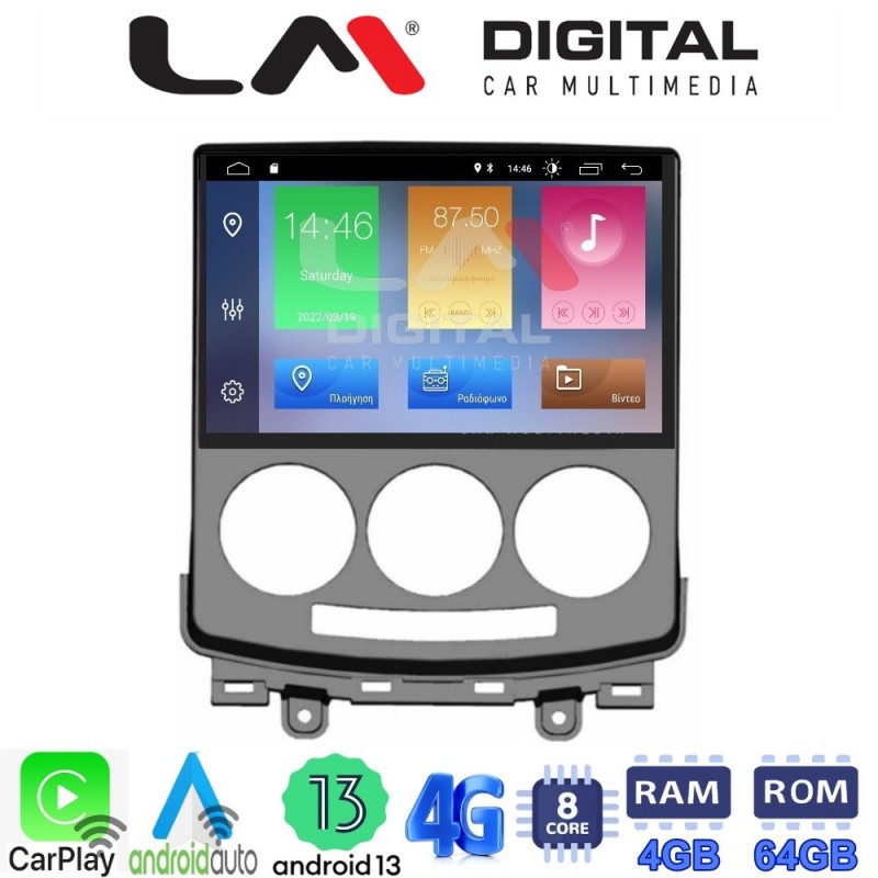 LM Digital - LM ZC8439 GPS Οθόνη OEM Multimedia Αυτοκινήτου για MAZDA 5 2004&gt;2010 (CarPlay/AndroidAuto/BT/GPS/WIFI/GPRS)