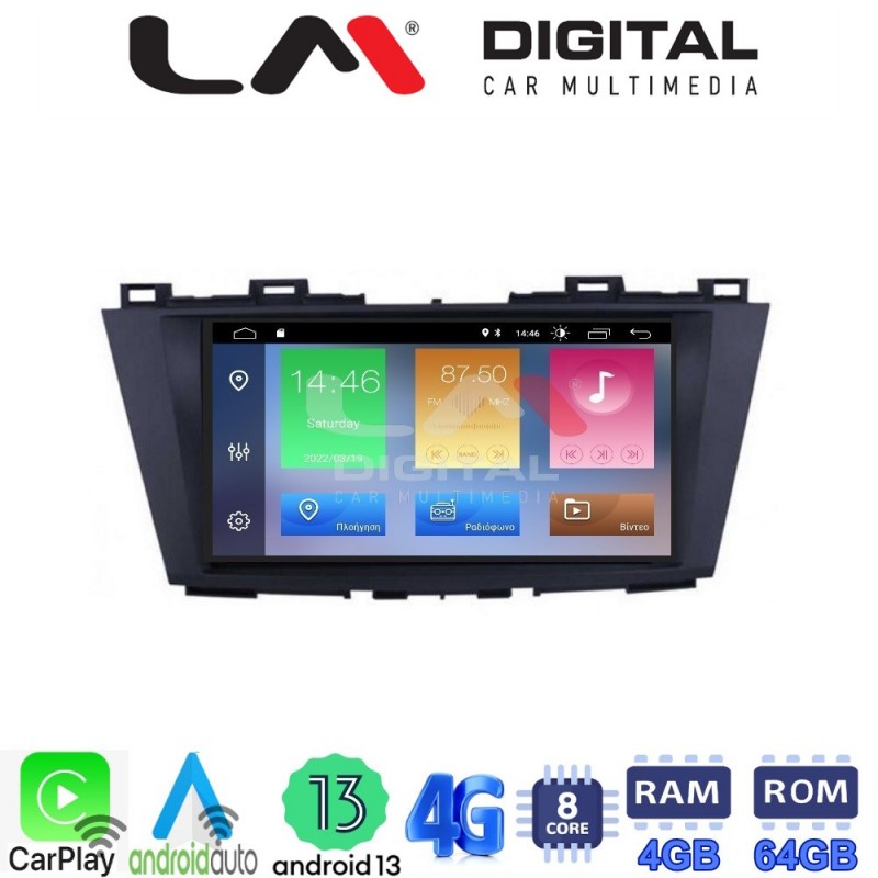 LM Digital - LM ZC8440 GPS Οθόνη OEM Multimedia Αυτοκινήτου για MAZDA 5 2011&gt;   (CarPlay/AndroidAuto/BT/GPS/WIFI/GPRS)