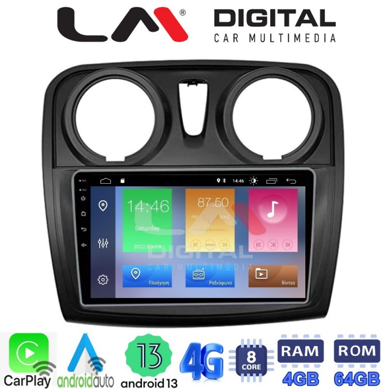 LM Digital - LM ZC8457 GPS Οθόνη OEM Multimedia Αυτοκινήτου για Dacia Santero 2012 &gt; 2019 (CarPlay/AndroidAuto/BT/GPS/WIFI/GPRS)