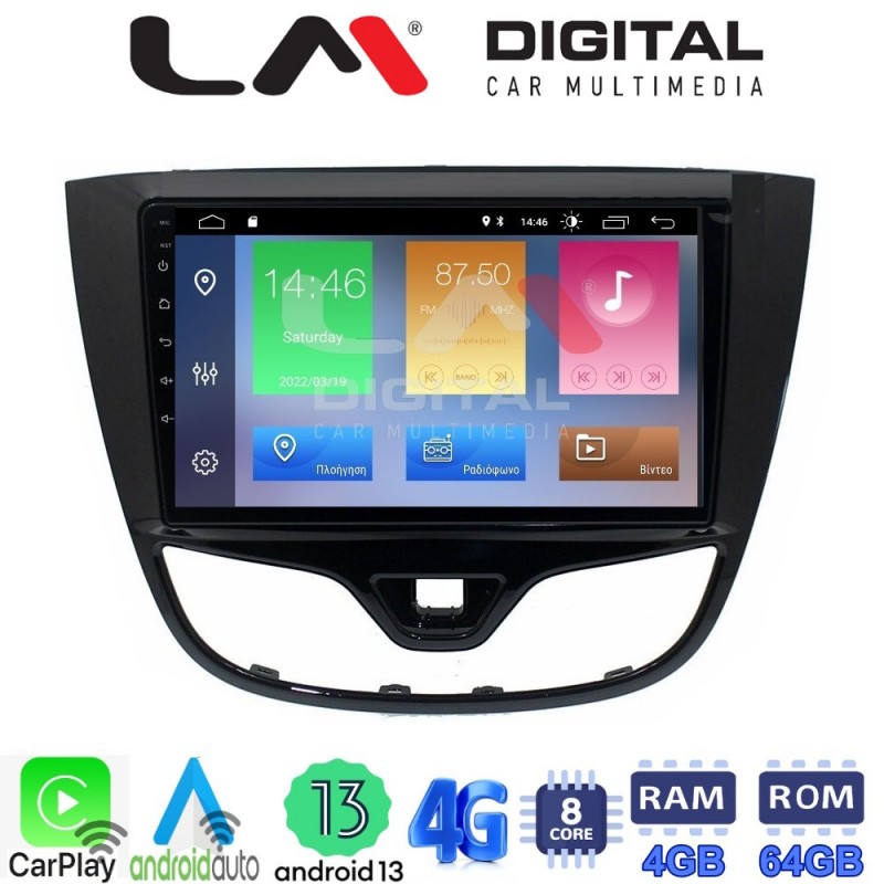 LM Digital - LM ZC8479 GPS Οθόνη OEM Multimedia Αυτοκινήτου για OPEL KARL 2014-2019 (CarPlay/AndroidAuto/BT/GPS/WIFI/GPRS)