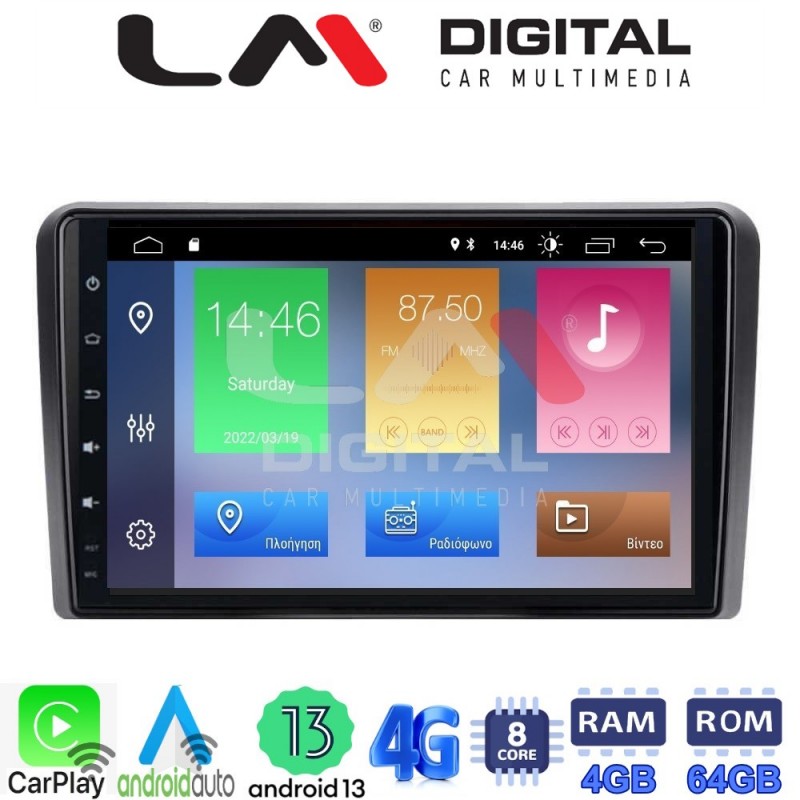 LM Digital - LM ZC8480 GPS Οθόνη OEM Multimedia Αυτοκινήτου για VW All (CarPlay/AndroidAuto/BT/GPS/WIFI/GPRS)