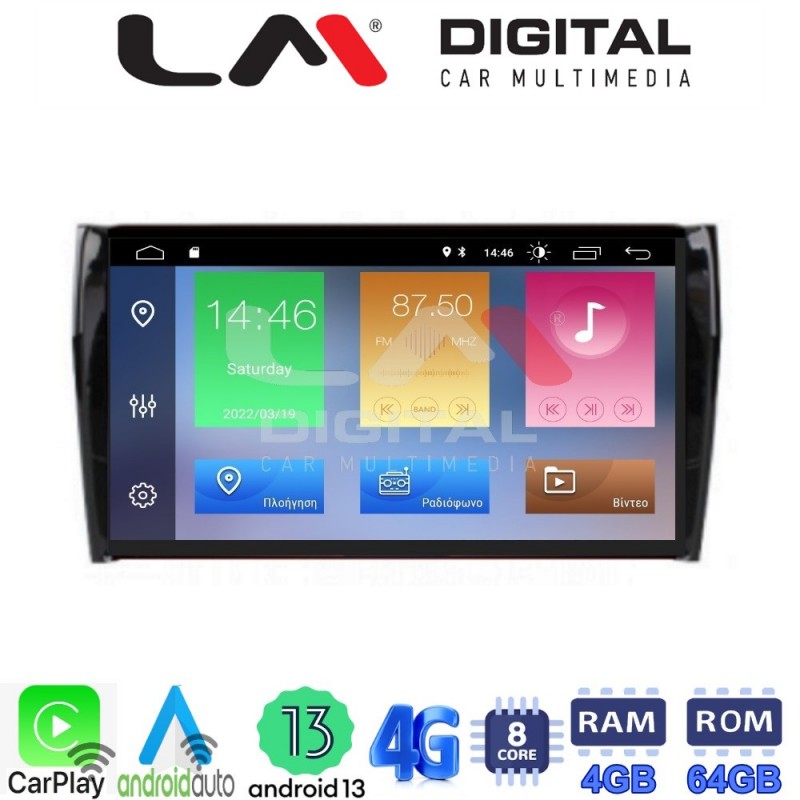 LM Digital - LM ZC8484 GPS Οθόνη OEM Multimedia Αυτοκινήτου για SKODA KAROQ & KODIAK 2016 &gt; (CarPlay/AndroidAuto/BT/GPS/WIFI/GPRS)