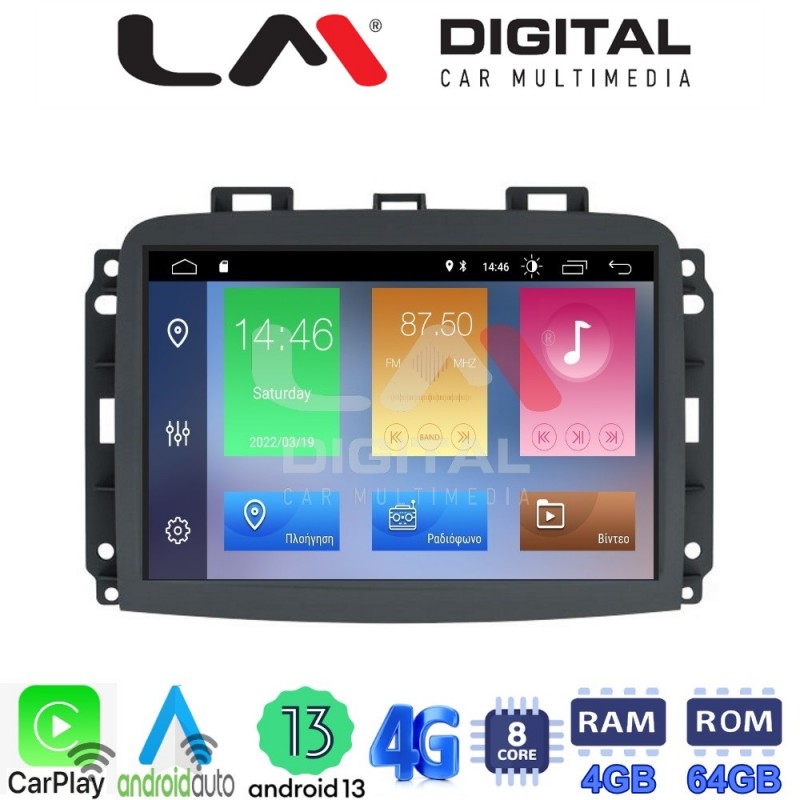 LM Digital - LM ZC8500 GPS Οθόνη OEM Multimedia Αυτοκινήτου για FIAT 500L 2012&gt; (CarPlay/AndroidAuto/BT/GPS/WIFI/GPRS)