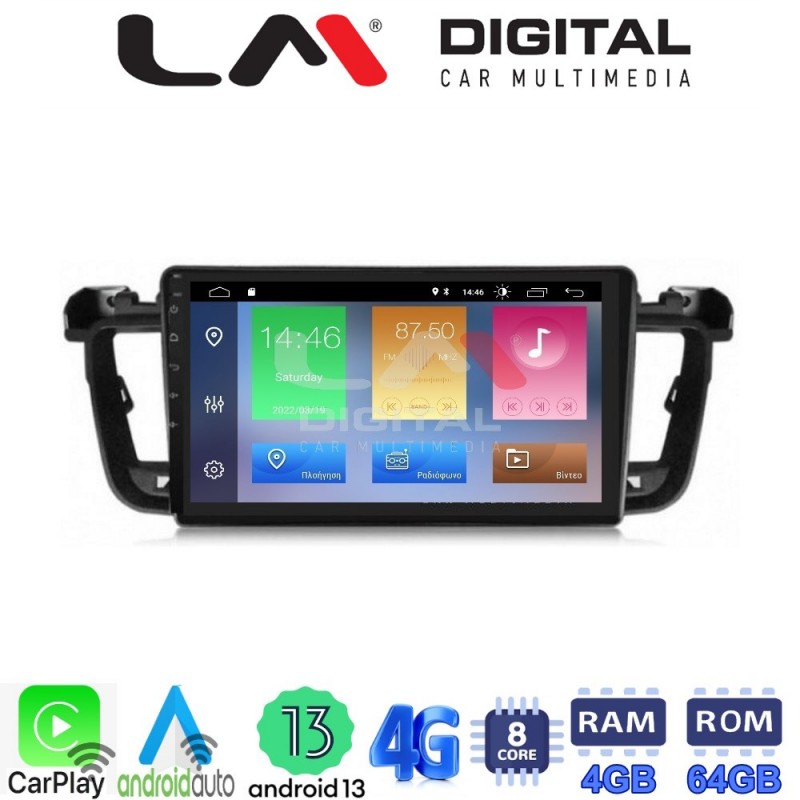 LM Digital - LM ZC8509 GPS Οθόνη OEM Multimedia Αυτοκινήτου για PEUGEOT 508 2010&gt;2017 (CarPlay/AndroidAuto/BT/GPS/WIFI/GPRS)