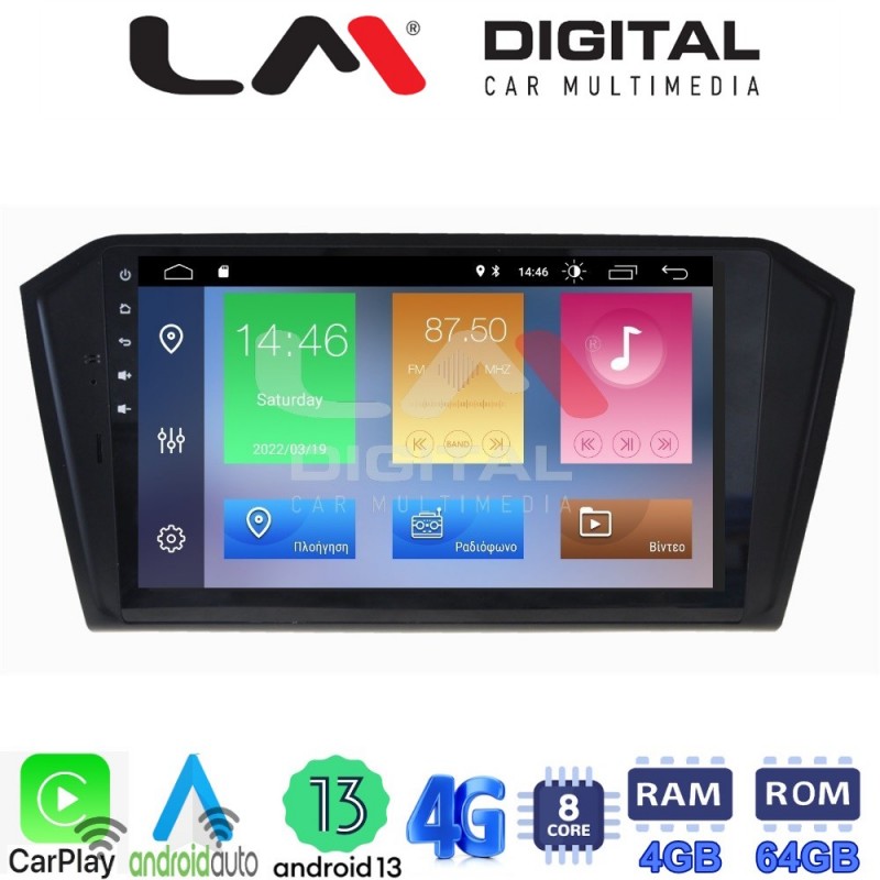 LM Digital - LM ZC8519 GPS Οθόνη OEM Multimedia Αυτοκινήτου για VW PASSAT 2015&gt; (CarPlay/AndroidAuto/BT/GPS/WIFI/GPRS)