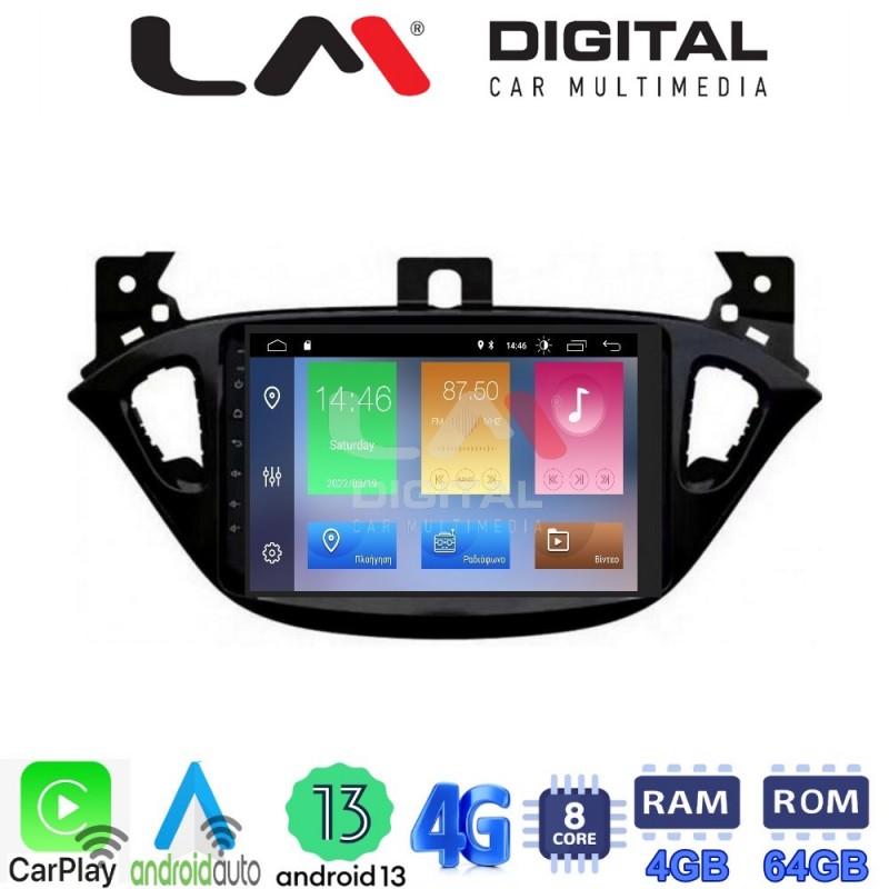 LM Digital - LM ZC8521 GPS Οθόνη OEM Multimedia Αυτοκινήτου για Opel Corsa E 2015 &gt; 2018 (CarPlay/AndroidAuto/BT/GPS/WIFI/GPRS)