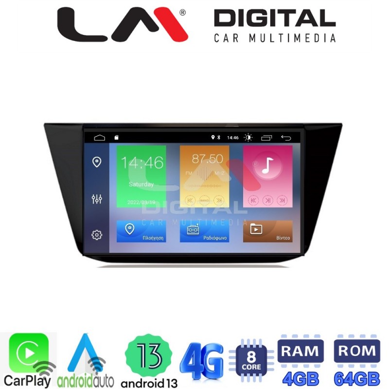 LM Digital - LM ZC8522 GPS Οθόνη OEM Multimedia Αυτοκινήτου για VW TOURAN 2016&gt; (CarPlay/AndroidAuto/BT/GPS/WIFI/GPRS)