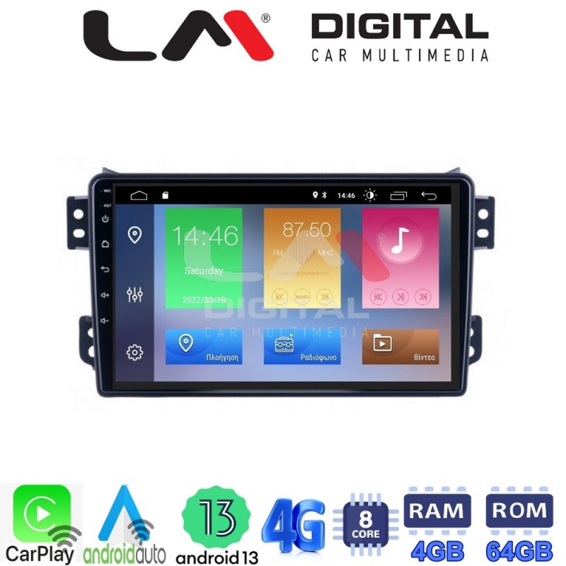 LM Digital - LM ZC8540 GPS Οθόνη OEM Multimedia Αυτοκινήτου για OPEL AGILA - SUZUKI ALTO 2008&gt; (CarPlay/AndroidAuto/BT/GPS/WIFI/GPRS)