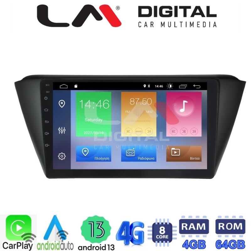 LM Digital - LM ZC8541 GPS Οθόνη OEM Multimedia Αυτοκινήτου για SKODA FABIA 2015&gt; (CarPlay/AndroidAuto/BT/GPS/WIFI/GPRS)