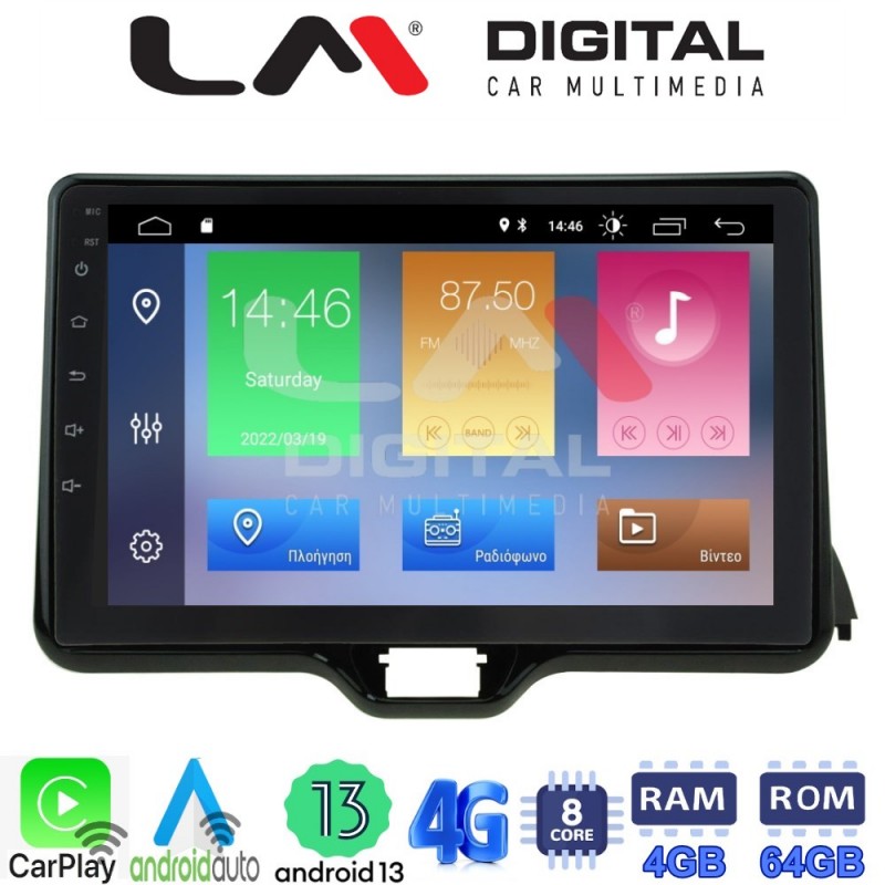 LM Digital - LM ZC8554 GPS Οθόνη OEM Multimedia Αυτοκινήτου για TOYOTA YARIS 2020&gt; (CarPlay/AndroidAuto/BT/GPS/WIFI/GPRS)