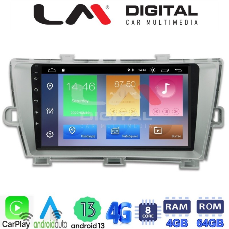 LM Digital - LM ZC8561 GPS Οθόνη OEM Multimedia Αυτοκινήτου για TOYOTA PRIUS 2009&gt;2016 (CarPlay/AndroidAuto/BT/GPS/WIFI/GPRS)