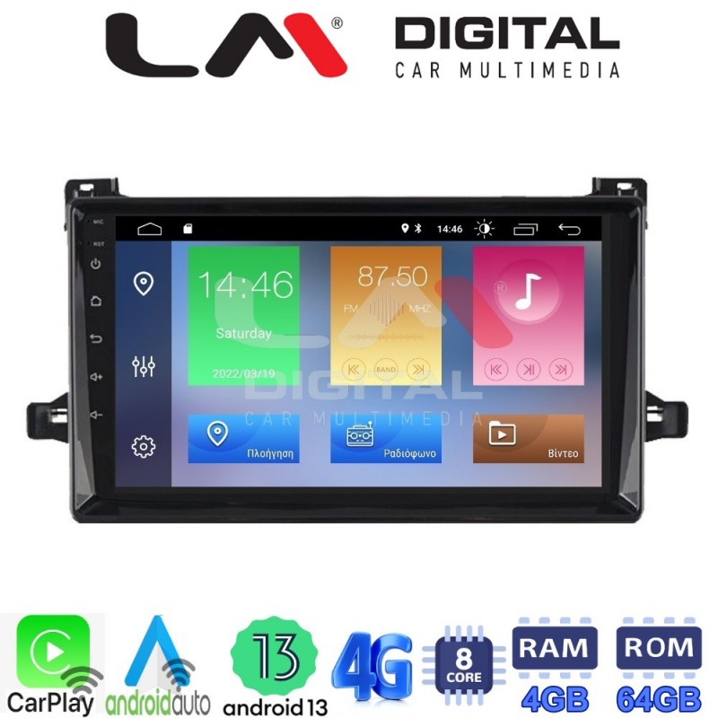 LM Digital - LM ZC8562 GPS Οθόνη OEM Multimedia Αυτοκινήτου για TOYOTA PRIUS 2016&gt;  (CarPlay/AndroidAuto/BT/GPS/WIFI/GPRS)