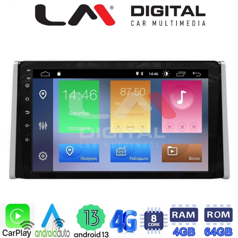 LM Digital - LM ZC8572 GPS Οθόνη OEM Multimedia Αυτοκινήτου για TOYOTA RAV 4  2019 &gt;  (CarPlay/AndroidAuto/BT/GPS/WIFI/GPRS)