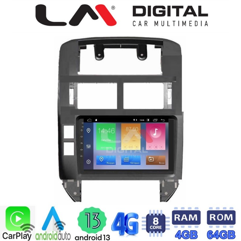 LM Digital - LM ZC8582 GPS Οθόνη OEM Multimedia Αυτοκινήτου για VW POLO 2002&gt;2010 (CarPlay/AndroidAuto/BT/GPS/WIFI/GPRS)