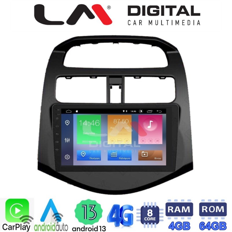 LM Digital - LM ZC8589 GPS Οθόνη OEM Multimedia Αυτοκινήτου για DAEWOO SPARK 2009&gt;2016 (CarPlay/AndroidAuto/BT/GPS/WIFI/GPRS)