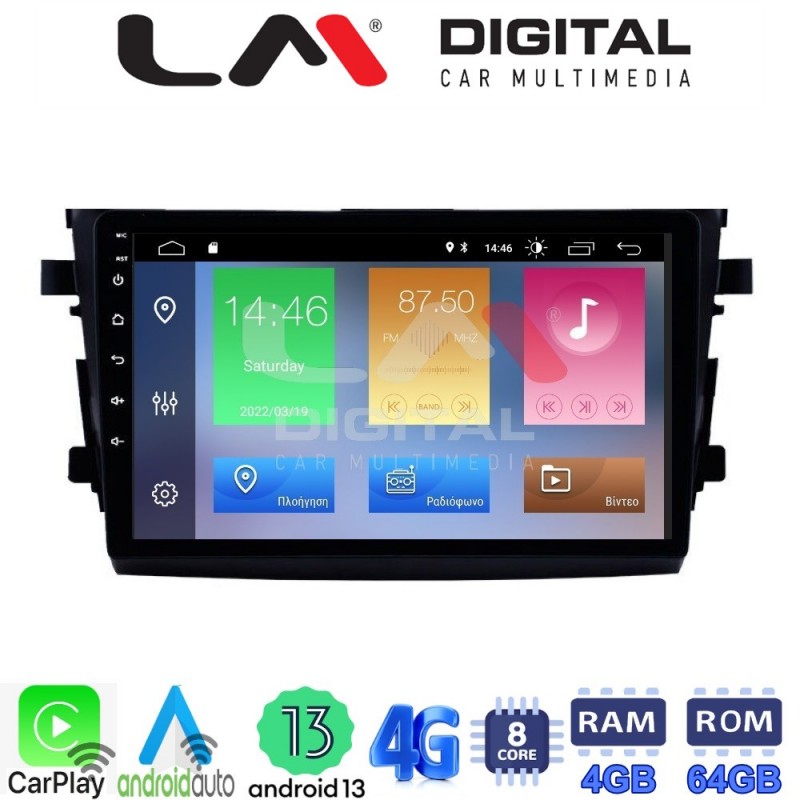 LM Digital - LM ZC8599 GPS Οθόνη OEM Multimedia Αυτοκινήτου για SUZUKI CELERIO 2015&gt; (CarPlay/AndroidAuto/BT/GPS/WIFI/GPRS)