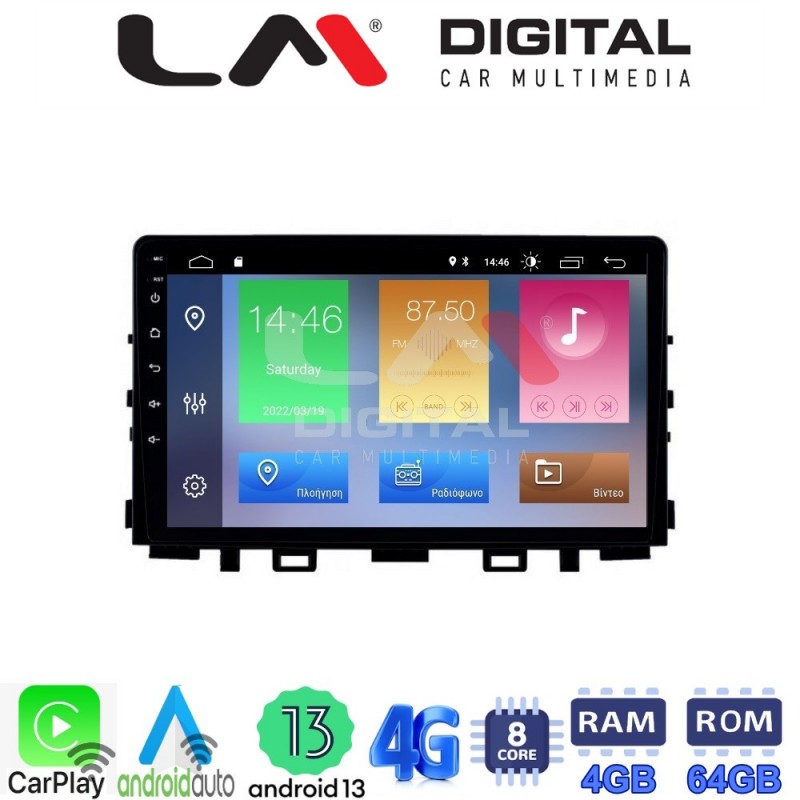 LM Digital - LM ZC8625 GPS Οθόνη OEM Multimedia Αυτοκινήτου για KIA RIO & STONIC 2017&gt; (CarPlay/AndroidAuto/BT/GPS/WIFI/GPRS)