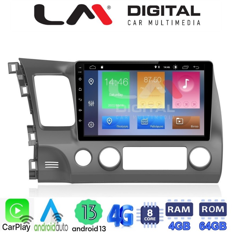 LM Digital - LM ZC8644 GPS Οθόνη OEM Multimedia Αυτοκινήτου για HONDA CIVIC 4πορτο 2006&gt;2013 (CarPlay/AndroidAuto/BT/GPS/WIFI/GPRS)