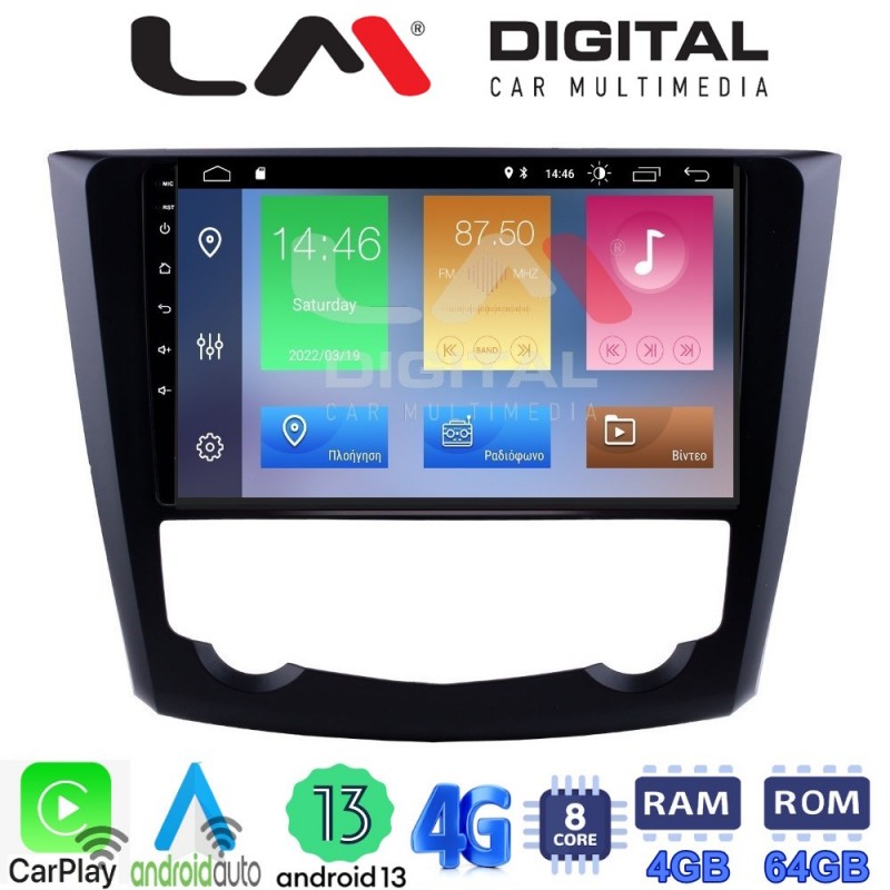 LM Digital - LM ZC8688 GPS Οθόνη OEM Multimedia Αυτοκινήτου για RENAULT KADJAR 2015&gt;   (CarPlay/AndroidAuto/BT/GPS/WIFI/GPRS)