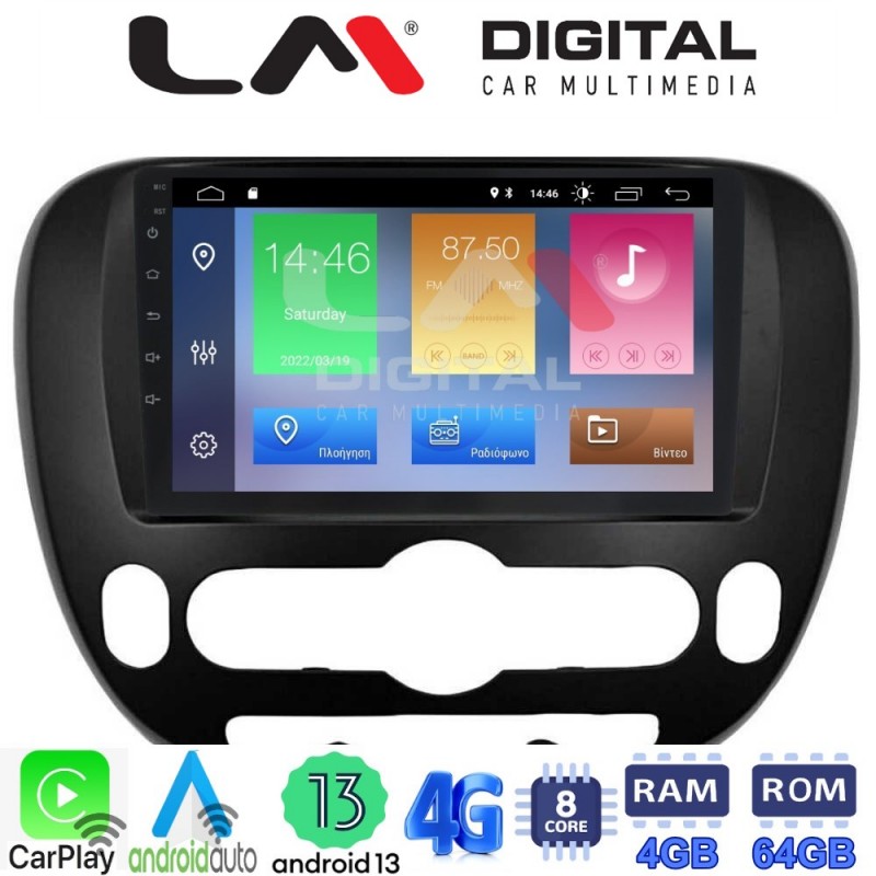 LM Digital - LM ZC8694 GPS Οθόνη OEM Multimedia Αυτοκινήτου για Kia Soul 2014 &gt; (CarPlay/AndroidAuto/BT/GPS/WIFI/GPRS)