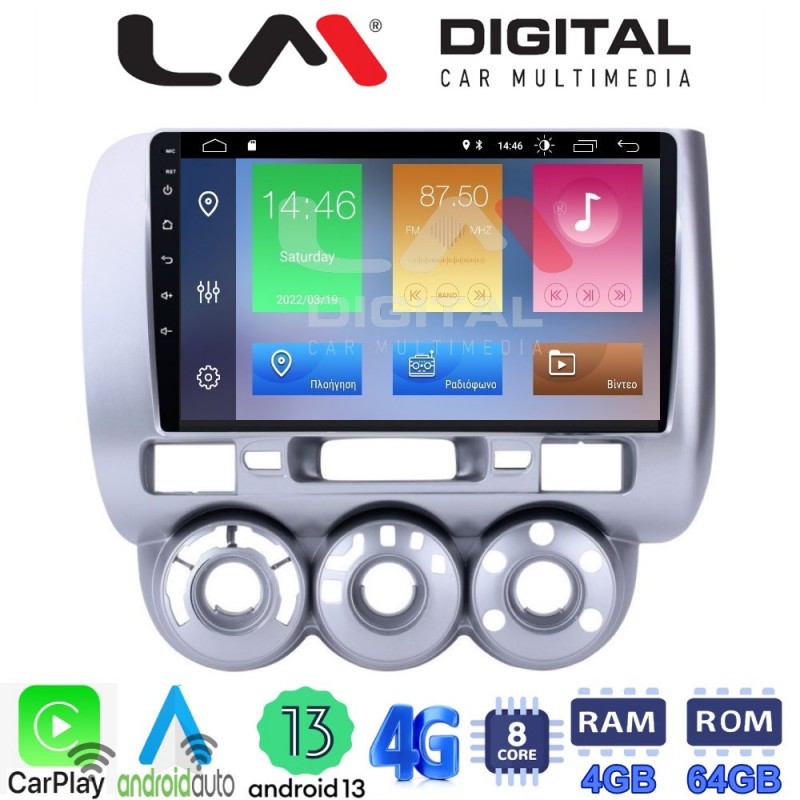 LM Digital - LM ZC8730 GPS Οθόνη OEM Multimedia Αυτοκινήτου για HONDA JAZZ 2002&gt;2009 (CarPlay/AndroidAuto/BT/GPS/WIFI/GPRS)