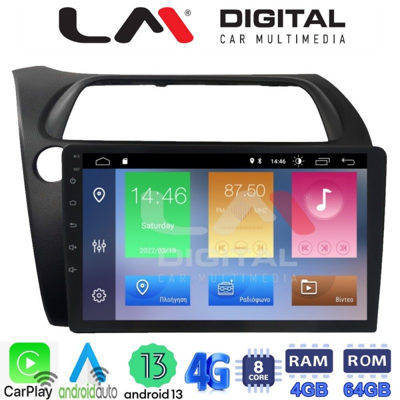 LM Digital - LM ZC8744 GPS Οθόνη OEM Multimedia Αυτοκινήτου για HONDA CIVIC 3/5D 2006-2012 (CarPlay/AndroidAuto/BT/GPS/WIFI/GPRS)