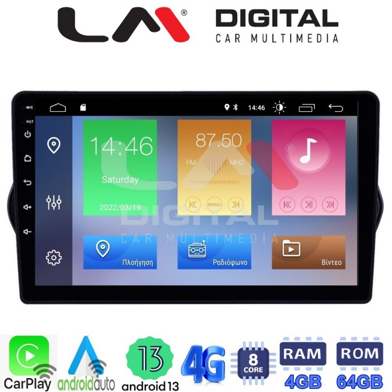 LM Digital - LM ZC8747 GPS Οθόνη OEM Multimedia Αυτοκινήτου για FIAT TIPO 2015&gt;   (CarPlay/AndroidAuto/BT/GPS/WIFI/GPRS)