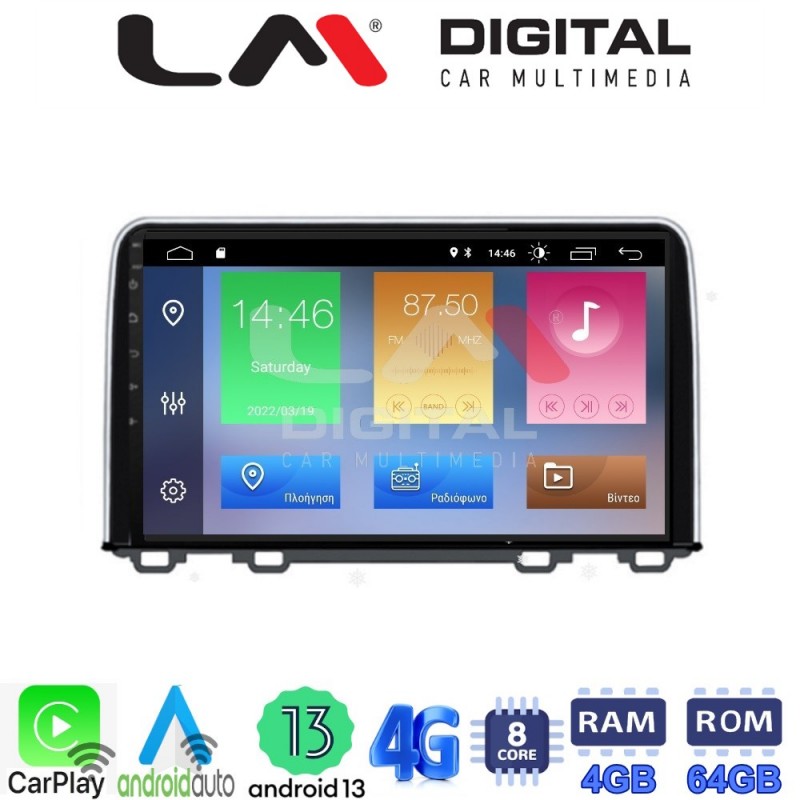 LM Digital - LM ZC8813 GPS Οθόνη OEM Multimedia Αυτοκινήτου για HONDA  CRV 2017&gt; (CarPlay/AndroidAuto/BT/GPS/WIFI/GPRS)