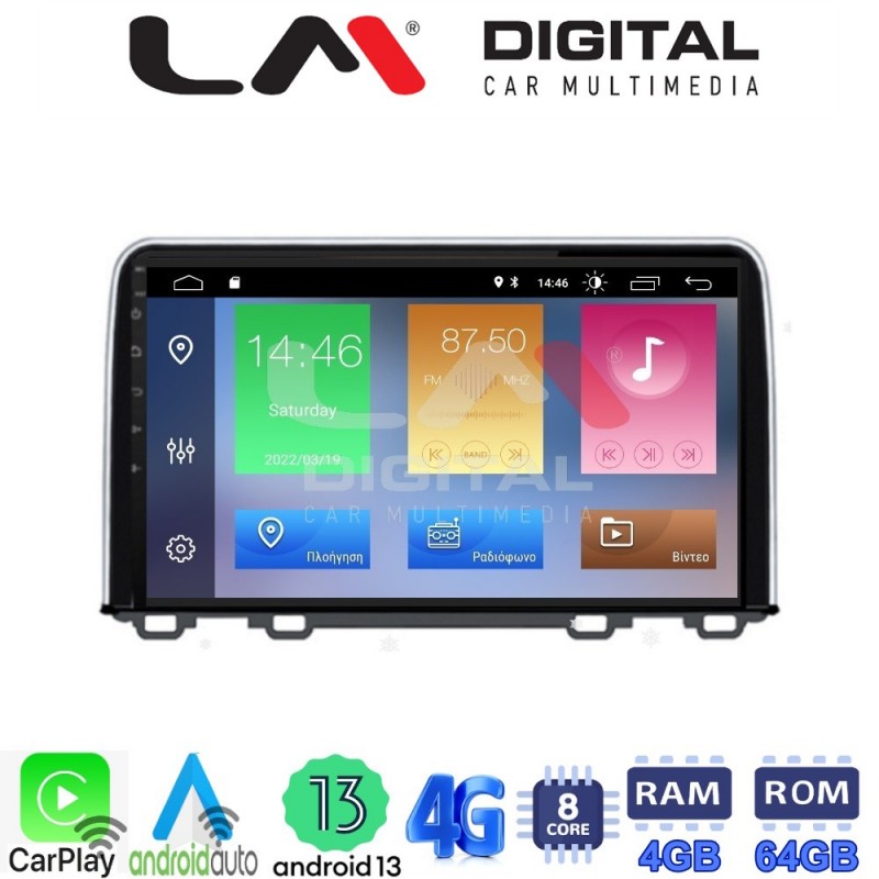 LM Digital - LM ZC8912 GPS Οθόνη OEM Multimedia Αυτοκινήτου για HONDA CRV 2017&gt; (CarPlay/AndroidAuto/BT/GPS/WIFI/GPRS)