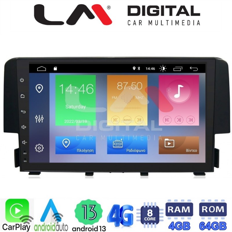 LM Digital - LM ZC8941 GPS Οθόνη OEM Multimedia Αυτοκινήτου για HONDA CIVIC 2016&gt; (CarPlay/AndroidAuto/BT/GPS/WIFI/GPRS)