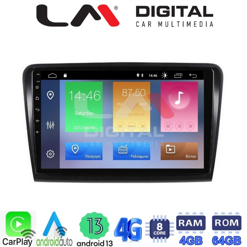 LM Digital - LM ZC8982 GPS Οθόνη OEM Multimedia Αυτοκινήτου για SK SUPERB 2008&gt;2015 (CarPlay/AndroidAuto/BT/GPS/WIFI/GPRS)