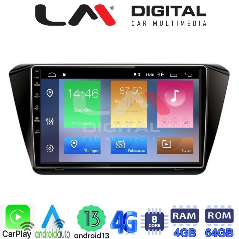 LM Digital - LM ZC8983 GPS Οθόνη OEM Multimedia Αυτοκινήτου για SKODA SUPERB 2016&gt; (CarPlay/AndroidAuto/BT/GPS/WIFI/GPRS)