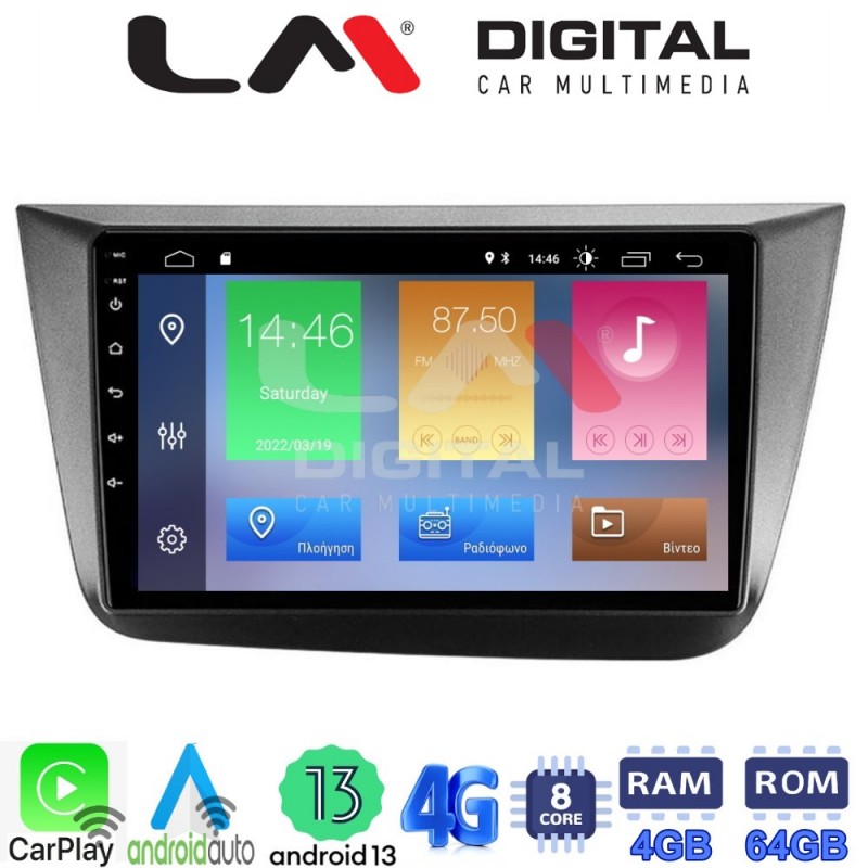 LM Digital - LM ZC8490 GPS Οθόνη OEM Multimedia Αυτοκινήτου για Seat Altea 2004 &gt; 2015 (CarPlay/AndroidAuto/BT/GPS/WIFI/GPRS)