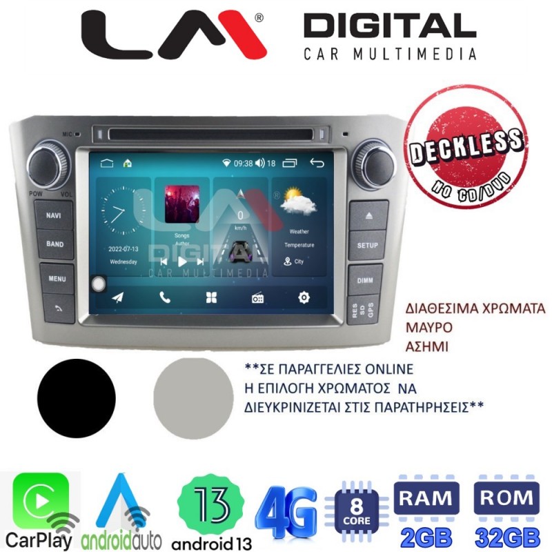 LM Digital - LM R8025 GPS Οθόνη OEM Multimedia Αυτοκινήτου για TOYOTA AVENSIS T25  2003 &gt; 2008 (CarPlay/AndroidAuto/BT/GPS/WIFI/GPRS)