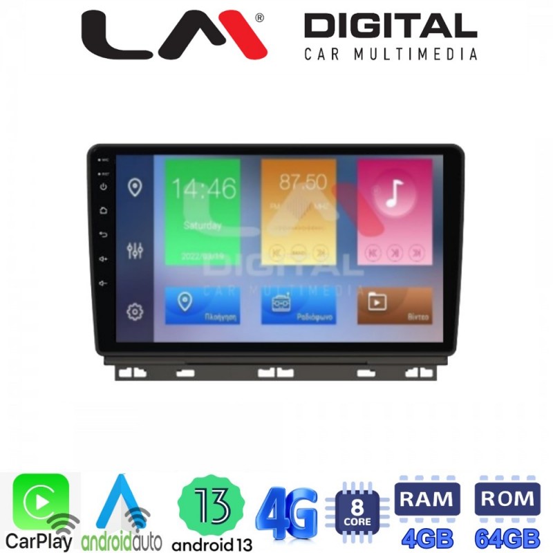 LM Digital - LM ZC8718 GPS Οθόνη OEM Multimedia Αυτοκινήτου για Renault Clio 2020 (CarPlay/AndroidAuto/BT/GPS/WIFI/GPRS)