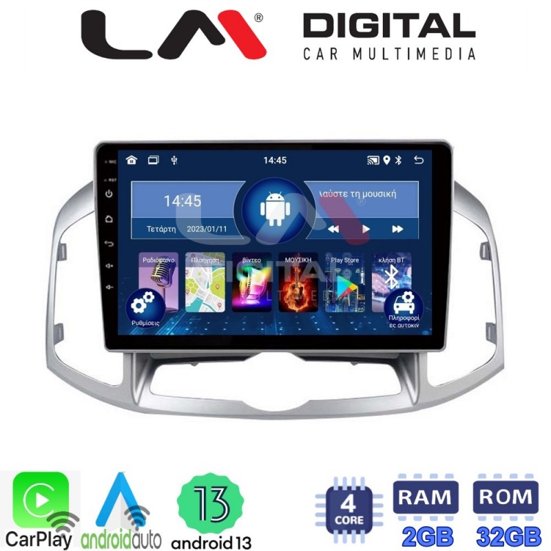 LM Digital - LM ZN4109 GPS Οθόνη OEM Multimedia Αυτοκινήτου για Chevrolet Captiva 2006 &gt; 2018 (CarPlay/AndroidAuto/BT/GPS/WIFI/GPRS)