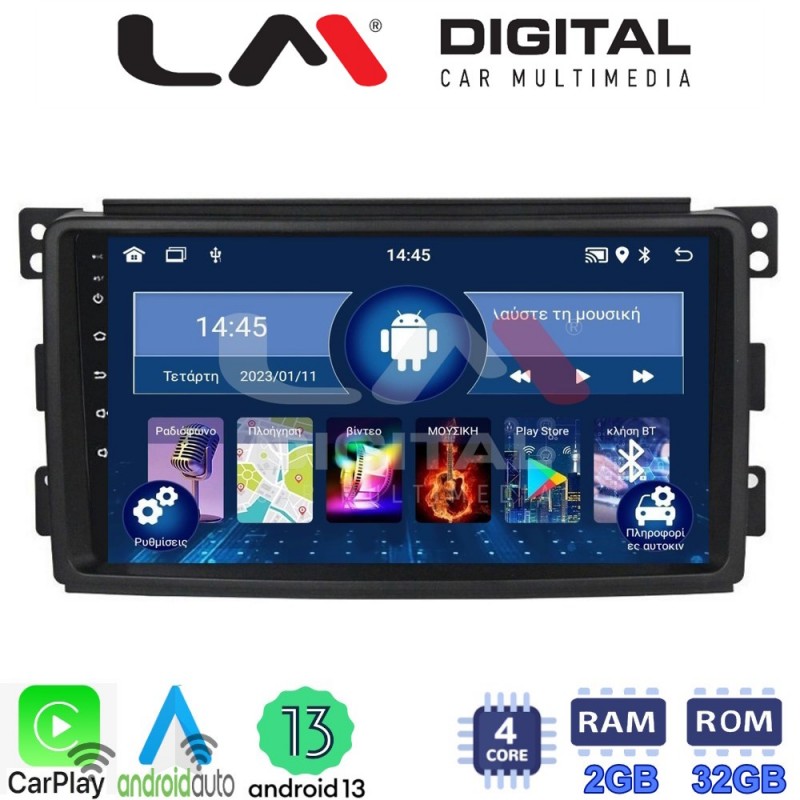 LM Digital - LM ZN4087 GPS Οθόνη OEM Multimedia Αυτοκινήτου για SMART 2007&gt;2010 (CarPlay/AndroidAuto/BT/GPS/WIFI/GPRS)