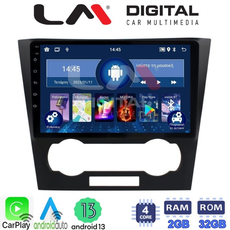 LM Digital - LM ZN4110 GPS Οθόνη OEM Multimedia Αυτοκινήτου για Chevrolet Epica 2006 &gt; 2012 (CarPlay/AndroidAuto/BT/GPS/WIFI/GPRS)