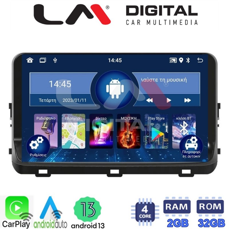 LM Digital - LM ZN4123 GPS Οθόνη OEM Multimedia Αυτοκινήτου για KIA XCEED 2018&gt; (CarPlay/AndroidAuto/BT/GPS/WIFI/GPRS)