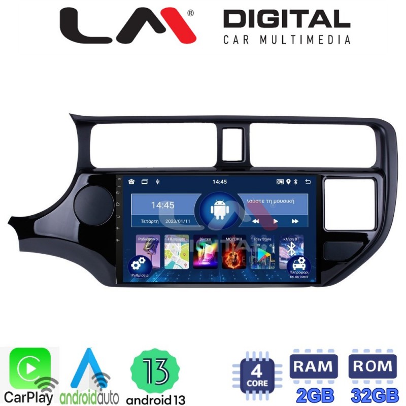 LM Digital - LM ZN4124 GPS Οθόνη OEM Multimedia Αυτοκινήτου για KIA RIO 2015 &gt; (CarPlay/AndroidAuto/BT/GPS/WIFI/GPRS)