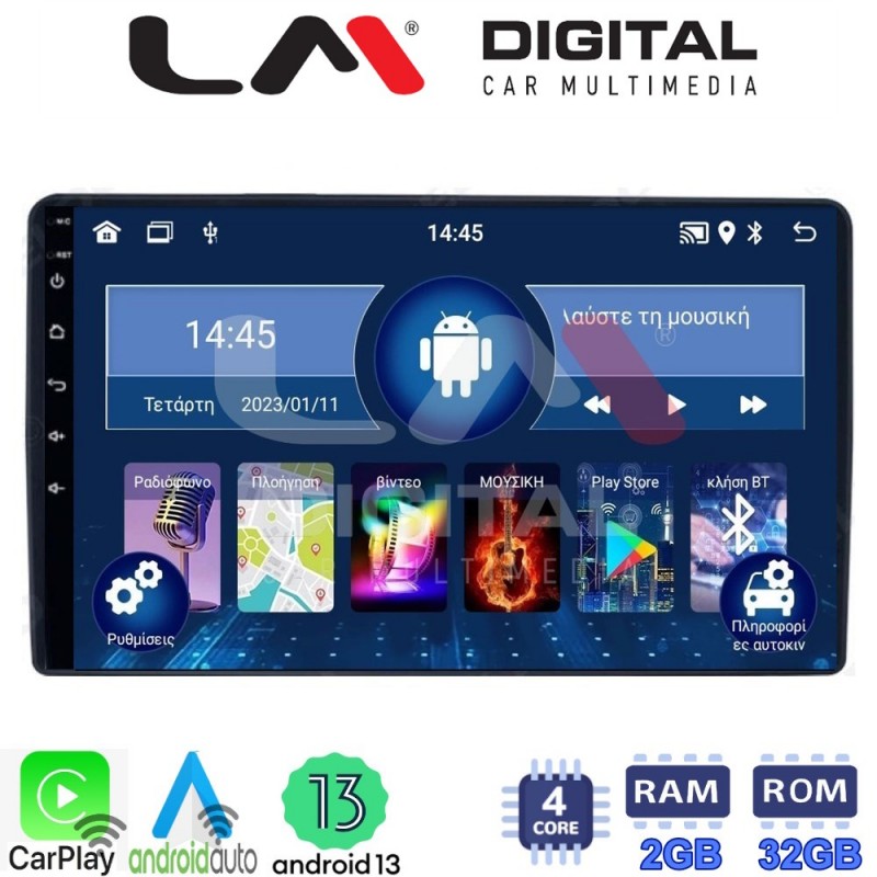 LM Digital - LM ZN4331 GPS Οθόνη OEM Multimedia Αυτοκινήτου για CITROEN BERLINGO - PEUGEOT PARTNER 2008&gt;2018  (CarPlay/AndroidAuto/BT/GPS/WIFI/GPRS)